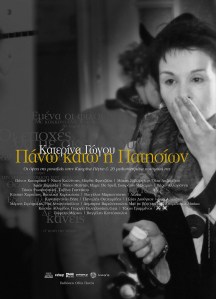 8105048973_038f19fd59_b