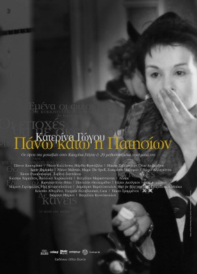 8105048973_038f19fd59_b